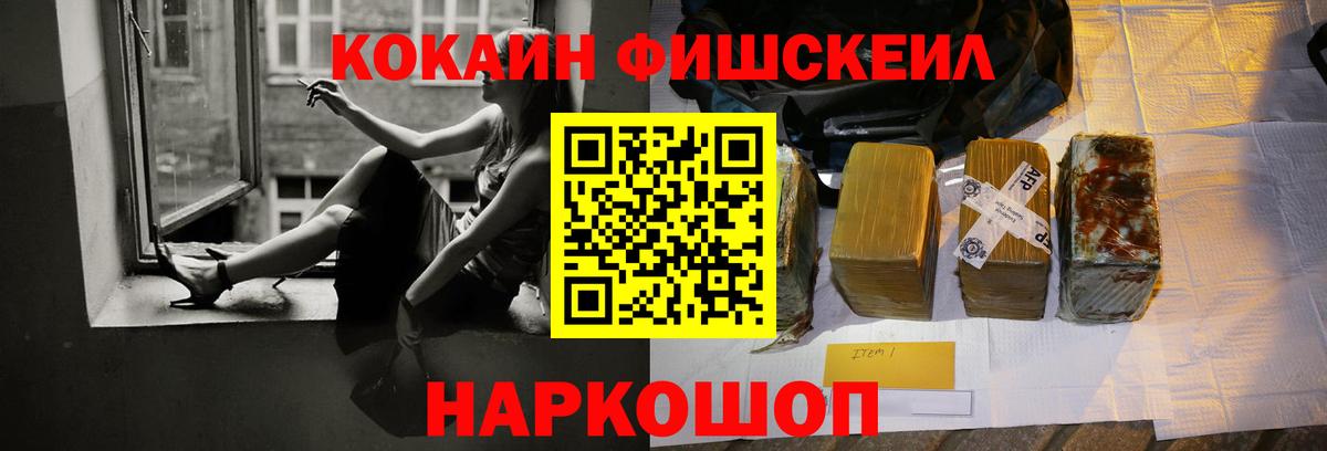 Cocaine 97% Пыть-Ях