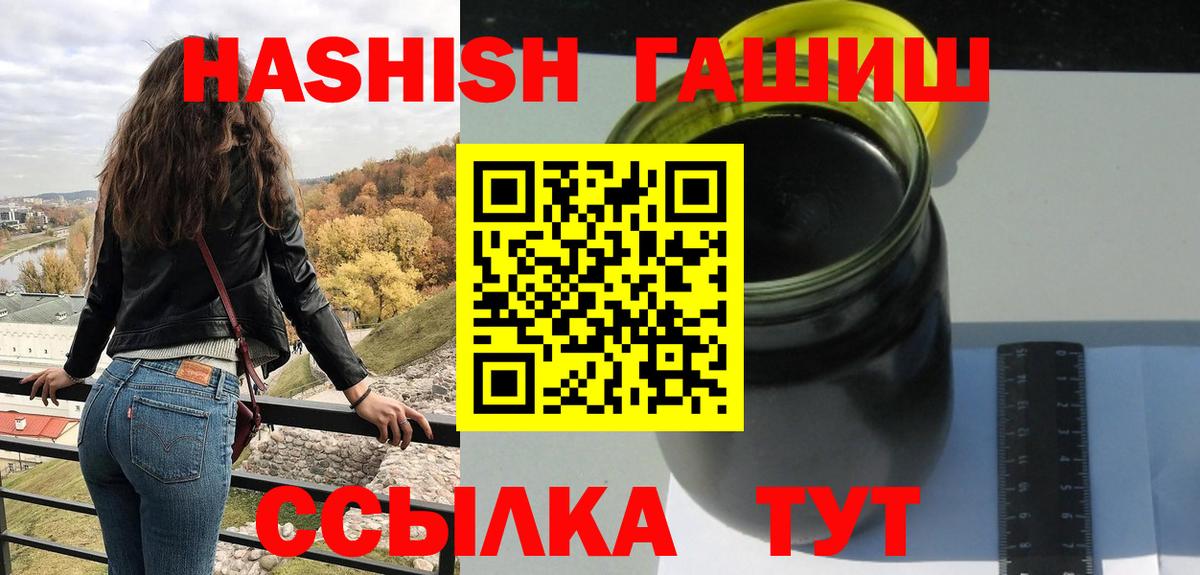ГАШИШ хэш Пыть-Ях