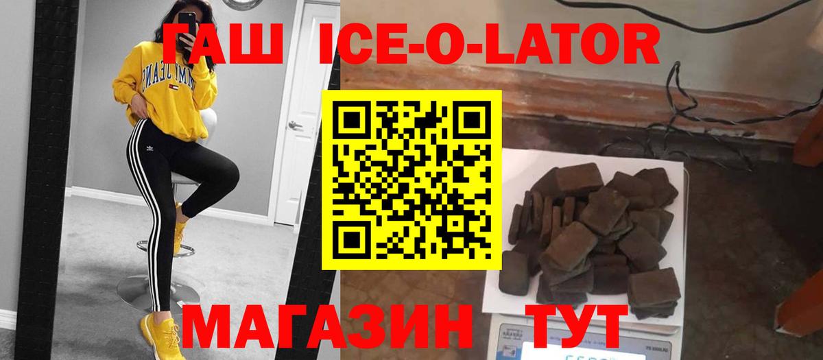 Гашиш Premium  Гашиш VHQ  Пыть-Ях  Вход с VPN 