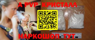 прущий лед Пыть-Ях