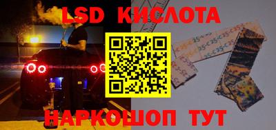 марки lsd Пугачёв