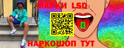 марки lsd Пугачёв