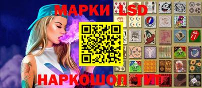 бошки Пушкино