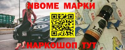 марки lsd Пугачёв