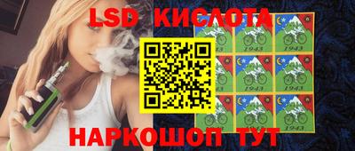 марки lsd Пугачёв