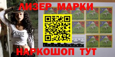 марки lsd Пугачёв