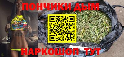 бошки Пушкино