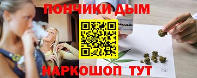 бошки Пушкино