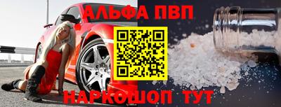 бошки Пушкино