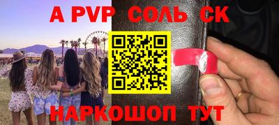 марки lsd Пугачёв