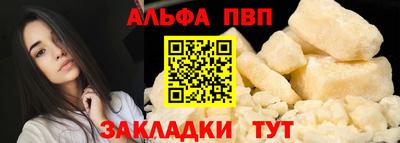 бошки Пушкино
