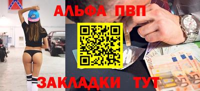 бошки Пушкино