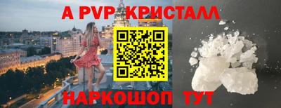 бошки Пушкино