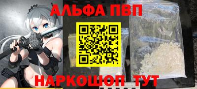 бошки Пушкино