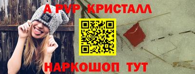 прущий лед Пыть-Ях