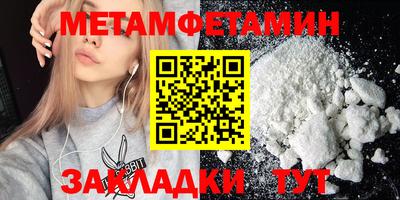 прущий лед Пыть-Ях