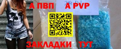 прущий лед Пыть-Ях