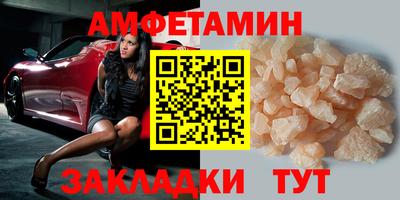 бошки Пушкино