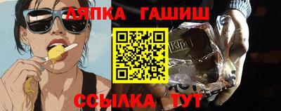 бошки Пушкино