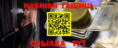 бошки Пушкино