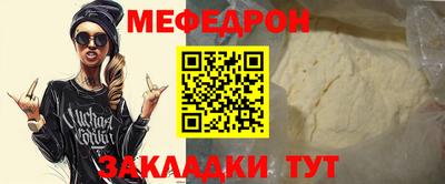 прущий лед Пыть-Ях