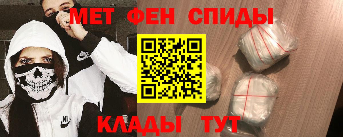 Метамфетамин витя  Вход с VPN  Пыть-Ях  Метамфетамин витя 
