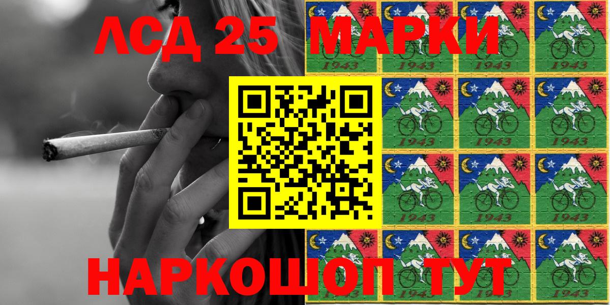 Наркотические марки 1500мкг  Наркотические марки 1500мкг  Вход с VPN  Пыть-Ях 