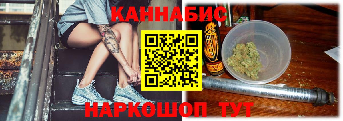 Марихуана планчик  Каннабис план  Пыть-Ях  Вход с VPN  Канабис AK-47 